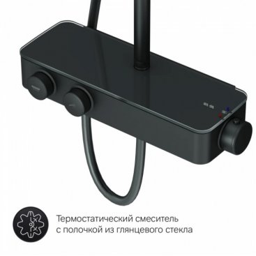 Душевая стойка Am.Pm Inspire 2.0 F0750A422