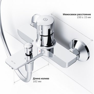 Смеситель для ванны Am.Pm X-Joy F85A10500