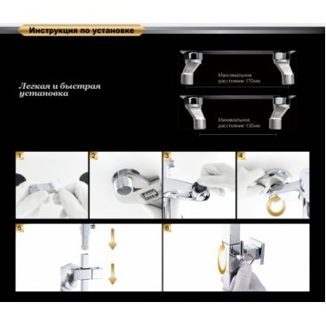 Душевая стойка D&K Humboldt DA1433712A02