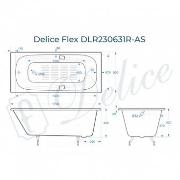 Ванна Delice Flex 170x80 с отверстиями под ручки и антискользящим покрытием