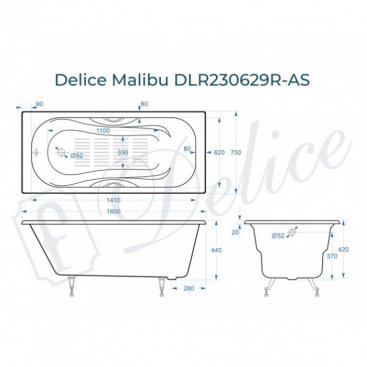 Ванна Delice Malibu 160x75 с отверстиями под ручки и антискользящим покрытием