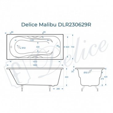 Ванна Delice Malibu 160x75 с отверстиями под ручки