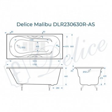 Ванна Delice Malibu 170x80 с отверстиями под ручки и антискользящим покрытием