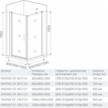 Душевой угол Good Door Fantasy CR-80-C-CH