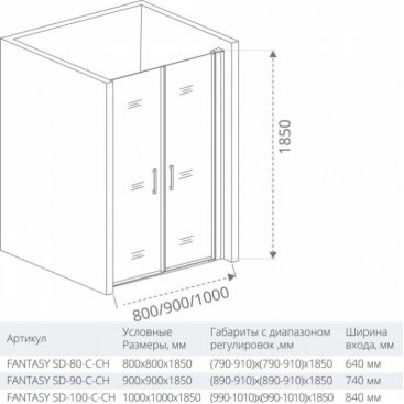 Душевая дверь Good Door Fantasy SD-90-C-CH