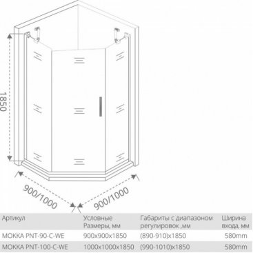 Душевой угол Good Door Mokka PNT-100-C-WE