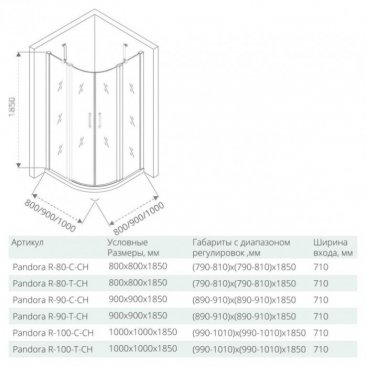 Душевой угол Good Door Pandora R-90-C-CH