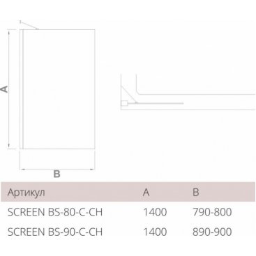 Душевая шторка на ванну Good Door Screen BS-80-C-CH