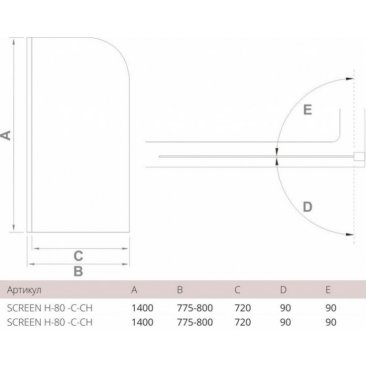 Душевая шторка на ванну Good Door Screen H-80-C-B