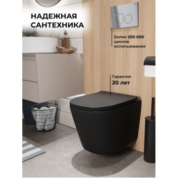 Комплект Grossman Cosmo 97.4477BMSQ.02.100