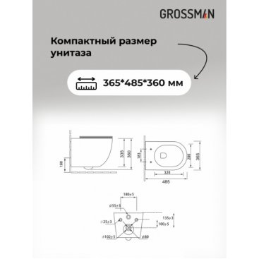 Комплект Grossman Galaxy 97.4455S.01.100