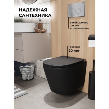 Комплект Grossman Galaxy 97.4477BMSQ.01.110