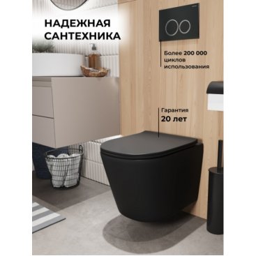 Комплект Grossman Galaxy 97.4477BMSQ.01.210