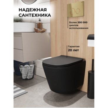 Комплект Grossman Galaxy 97.4477BMSQ.01.300