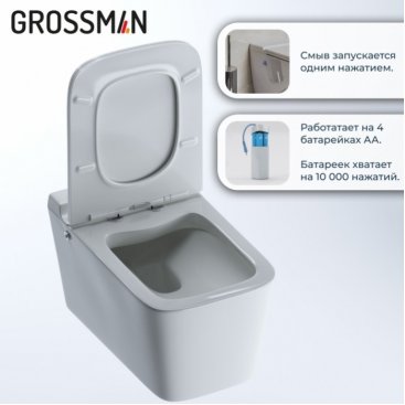 Комплект Grossman 901.5501.01.000