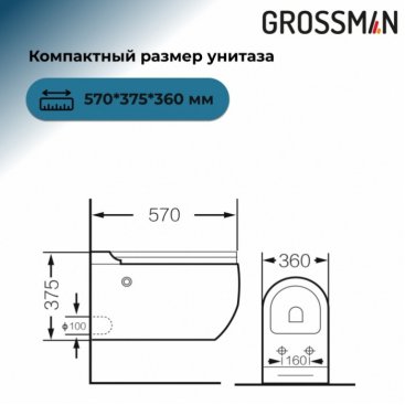 Комплект Grossman 901.5502.01.000