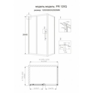 Душевой уголок Grossman Pragma PR-120SQ 120х80