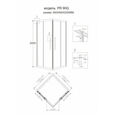 Душевой уголок Grossman Pragma PR-90SQ 90х90