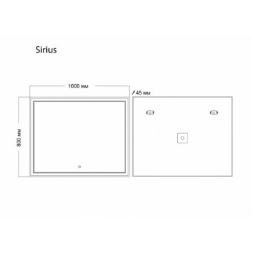 Зеркало Grossman Sirius 100x80