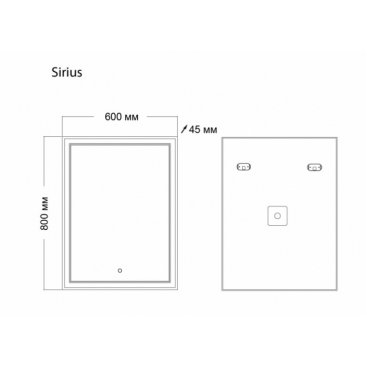 Зеркало Grossman Sirius 60x80