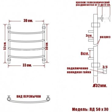 Полотенцесушитель Ника Arc ЛД 50/30