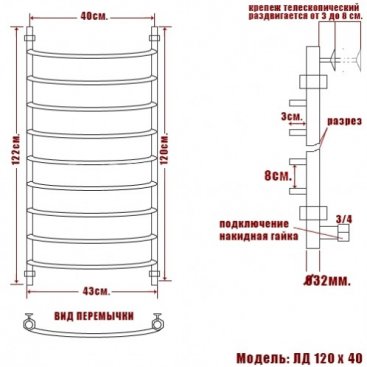 Полотенцесушитель Ника Arc ЛД 120/40