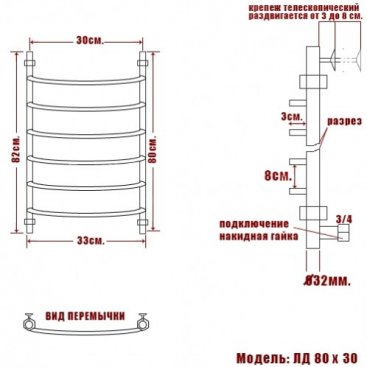 Полотенцесушитель Ника Arc ЛД 80/30 бронза