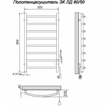 Полотенцесушитель электрический Ника Arc ЛД 80/50 каб