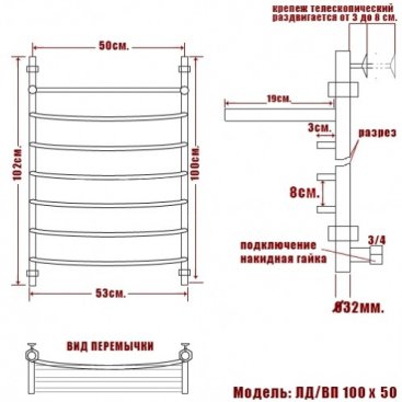 Полотенцесушитель Ника Arc ЛД ВП 100/50 бронза