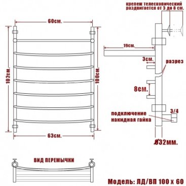 Полотенцесушитель Ника Arc ЛД ВП 100/60 с полочкой