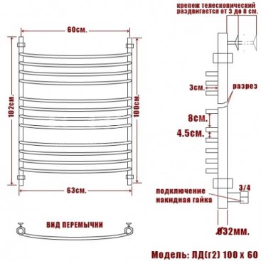 Полотенцесушитель Ника Arc ЛД Г2 100/60