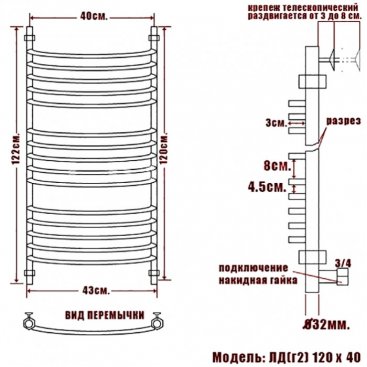 Полотенцесушитель Ника Arc ЛД Г2 120/40