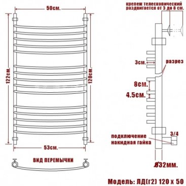 Полотенцесушитель Ника Arc ЛД Г2 120/50