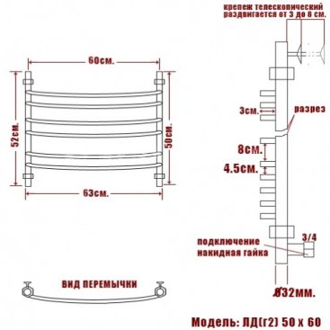 Полотенцесушитель Ника Arc ЛД Г2 50/60