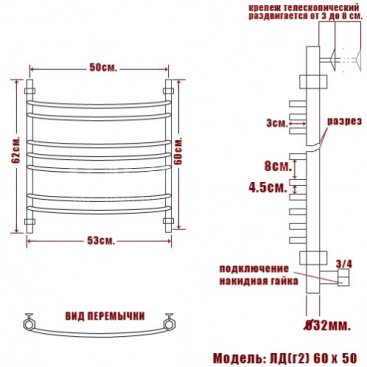 Полотенцесушитель Ника Arc ЛД Г2 60/50