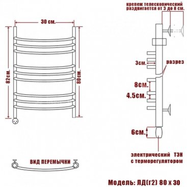 Полотенцесушитель электрический Ника Arc ЛД Г2 80/30