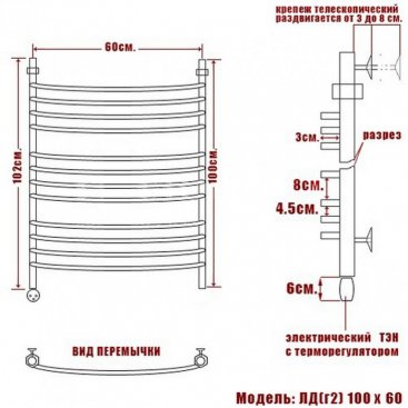 Полотенцесушитель электрический Ника Arc ЛД Г2 100/60