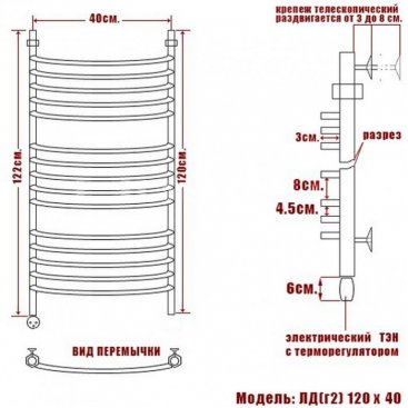 Полотенцесушитель электрический Ника Arc ЛД Г2 120/40