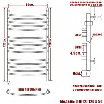 Полотенцесушитель электрический Ника Arc ЛД Г2 120/50