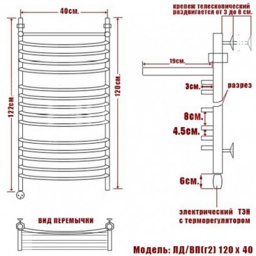 Полотенцесушитель электрический Ника Arc ЛД Г2 ВП 120/40