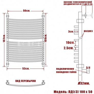 Полотенцесушитель Ника Arc ЛД Г3 100/50