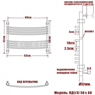 Полотенцесушитель Ника Arc ЛД Г3 50/60