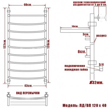 Полотенцесушитель Ника Arc ЛД ВП 120/40 с полочкой