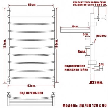 Полотенцесушитель Ника Arc ЛД ВП 120/60 с полочкой