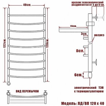 Полотенцесушитель электрический Ника Arc ЛД ВП 120/40