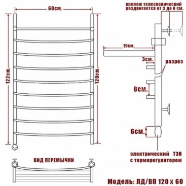 Полотенцесушитель электрический Ника Arc ЛД ВП 120/60