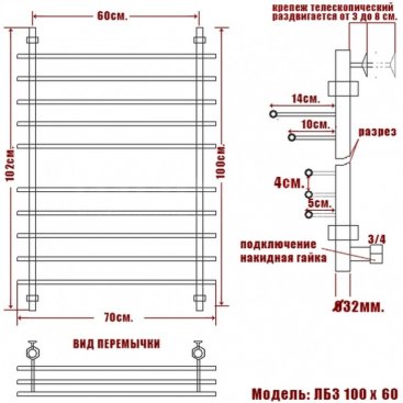 Полотенцесушитель Ника Bamboo ЛБ-3 100/60/70 бронза