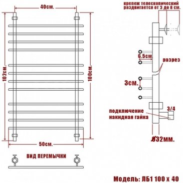 Полотенцесушитель Ника Bamboo ЛБ-1 100/40/50