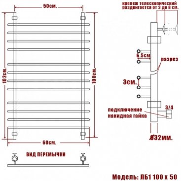 Полотенцесушитель Ника Bamboo ЛБ-1 100/50/60