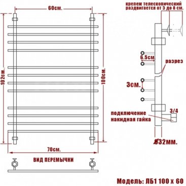 Полотенцесушитель Ника Bamboo ЛБ-1 100/60/70